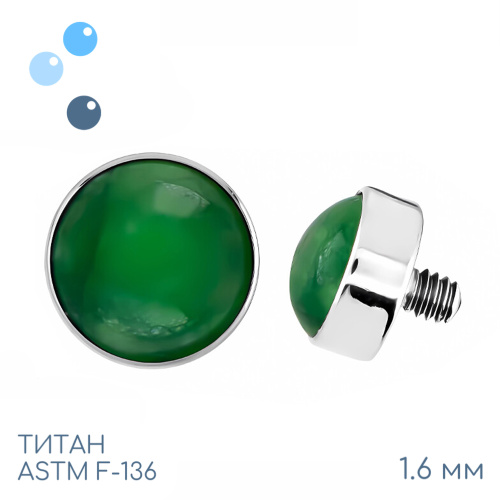 Накрутка Agate Green 1.6 мм